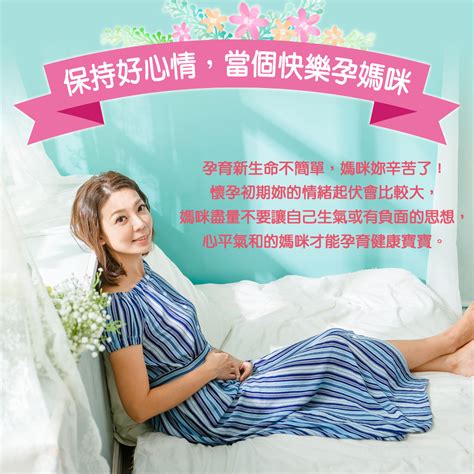 懷孕洗床單|懷孕可以換床嗎？孕婦適合的床墊？懷孕禁忌傳統習俗？